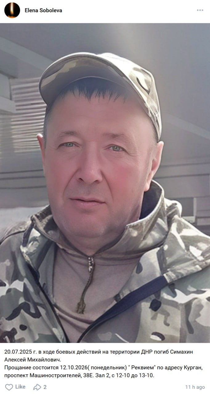 Simakhin Aleksey Mikhaylovich