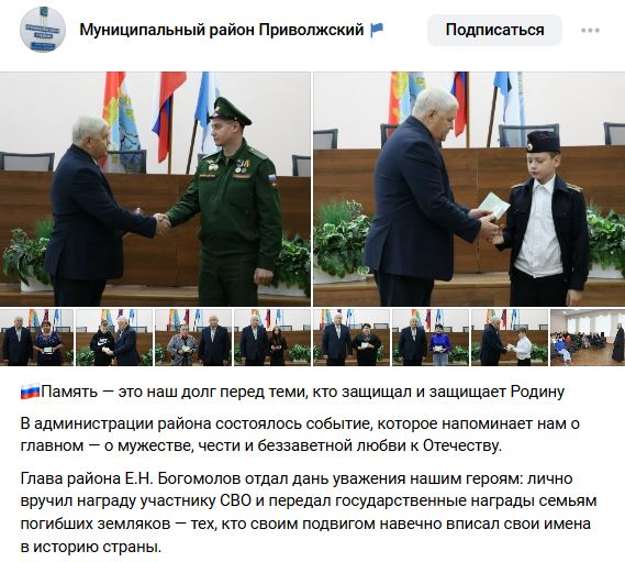 Golik Yuriy Sergeevich