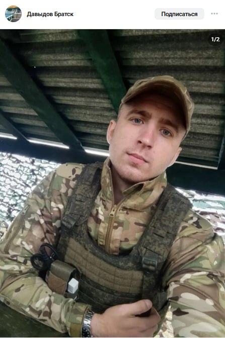Garmyshev Dmitriy Aleksandrovich