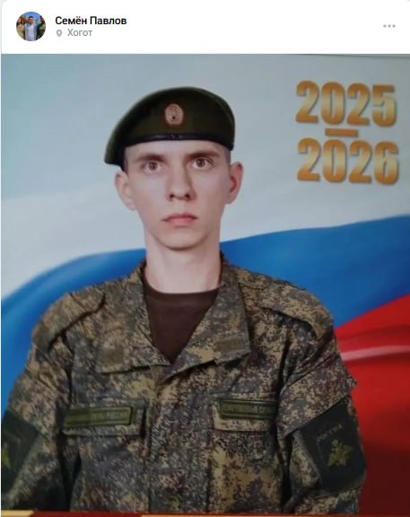 Yakimov Dmitriy Grigorevich