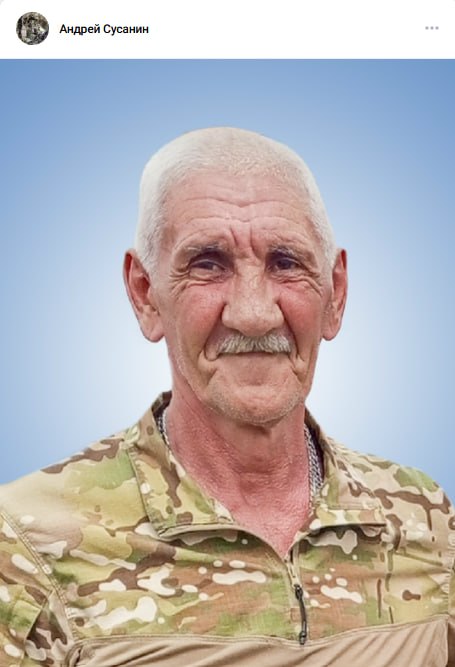 Bolotov Oleg Vladimirovich