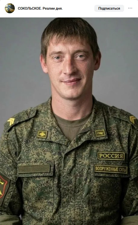 Ларионов Евгений Владимирович