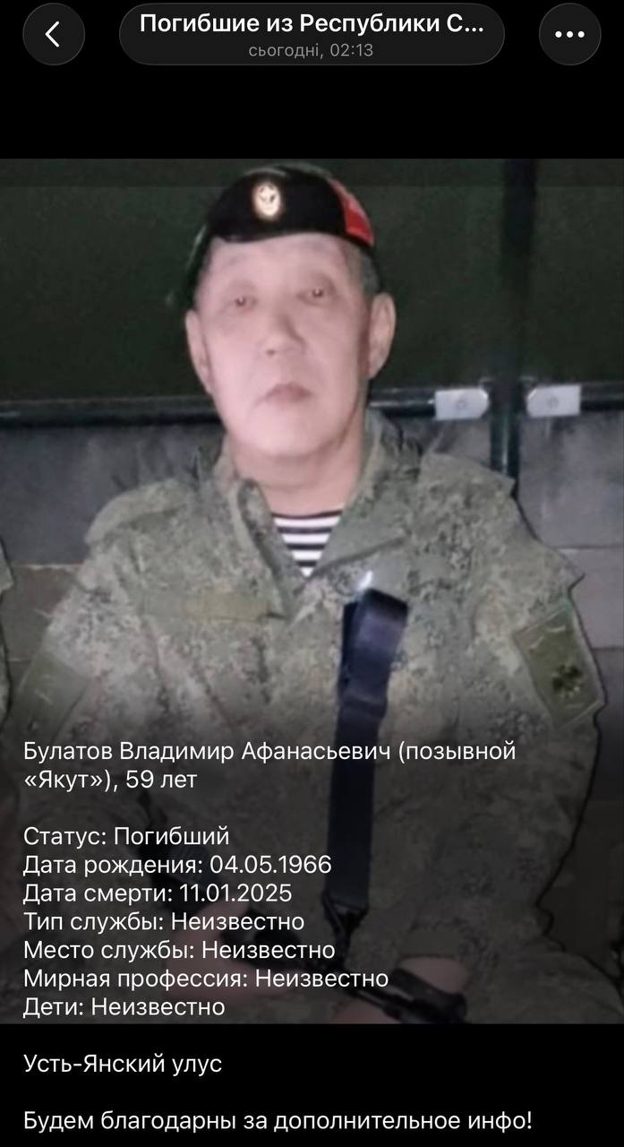 Bulatov Vladimir Afanasevich