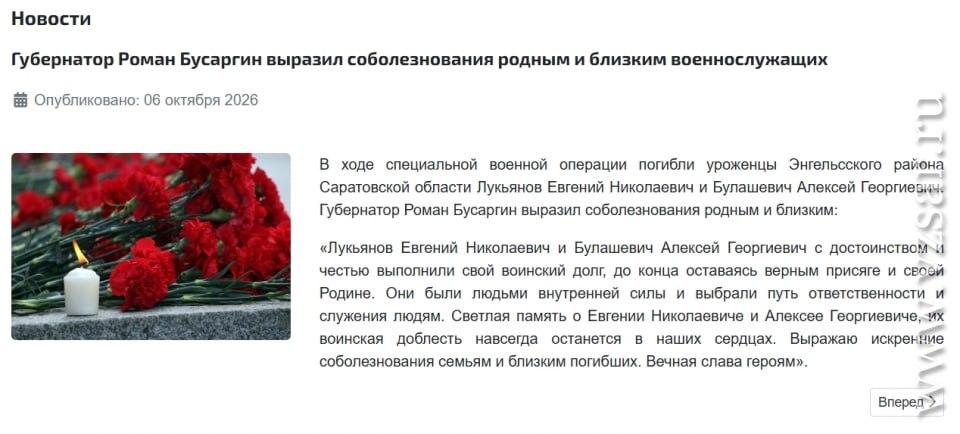 Lukyanov Evgeniy Nikolaevich