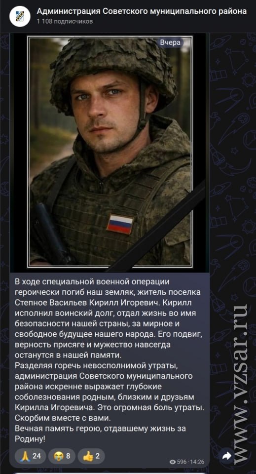 Vasilev Kirill Igorevich