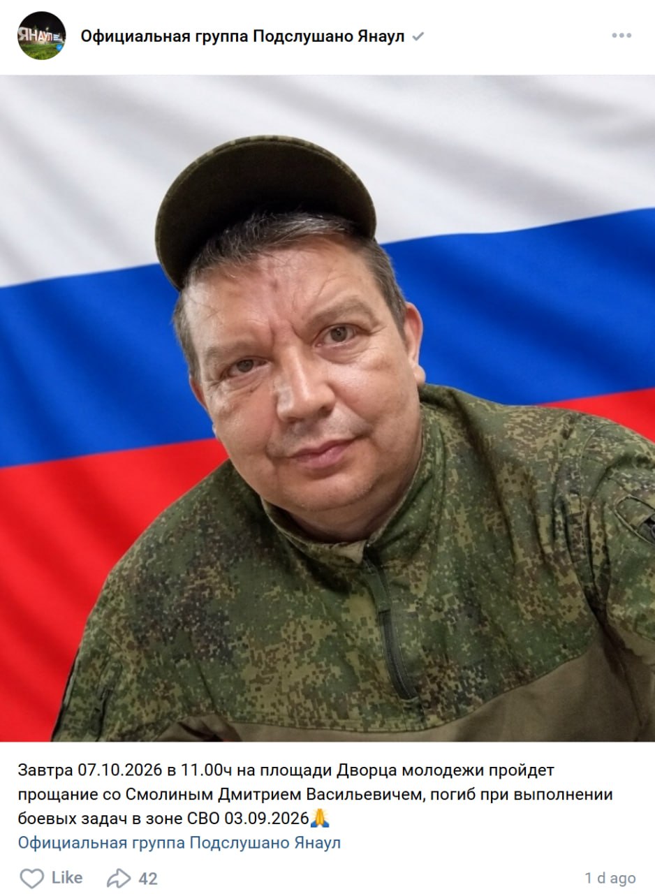 Smolin Dmitriy Vasilevich