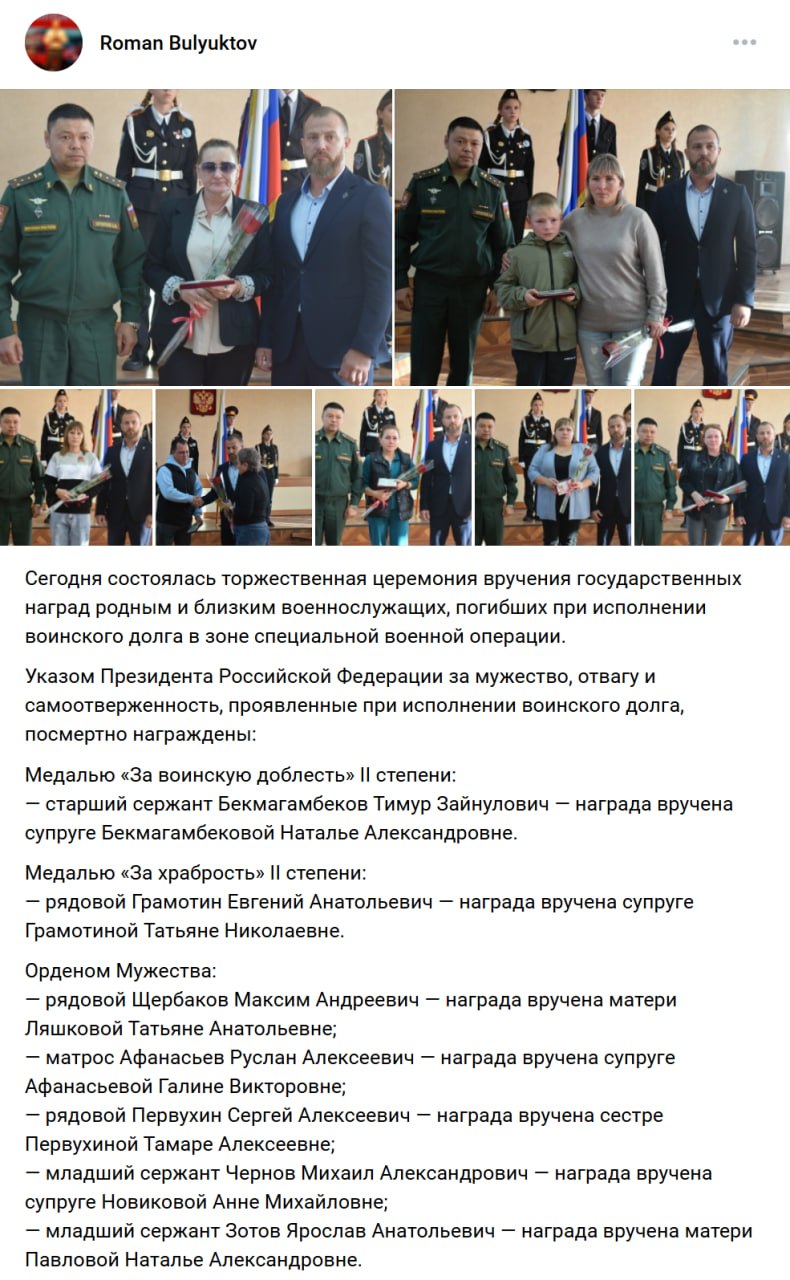 Afanasev Ruslan Alekseevich