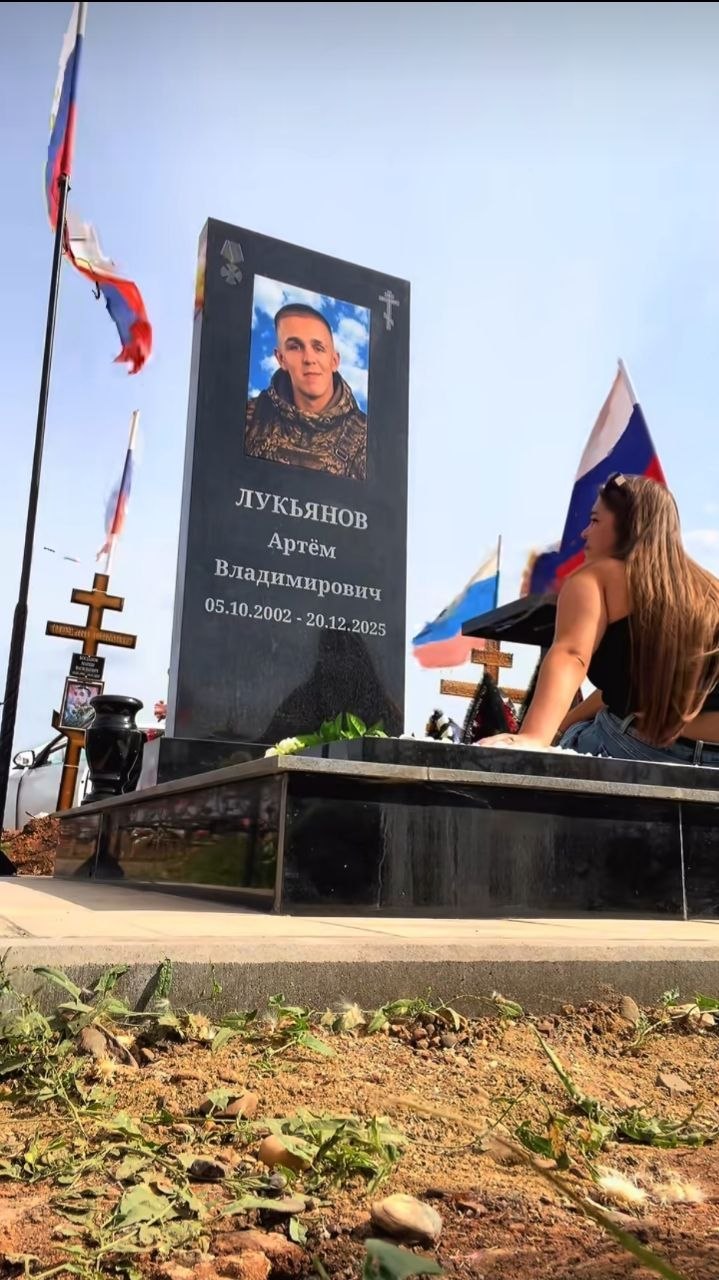 Lukyanov Artem Vladimirovich