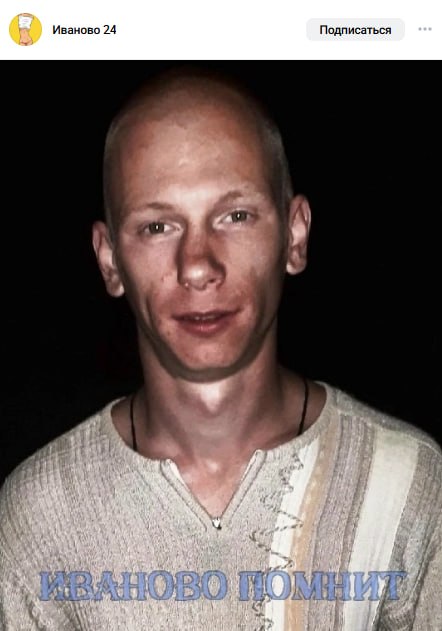 Malyutin Dmitriy Alekseevich