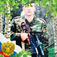 Surovtsov Artem Sergeevich
