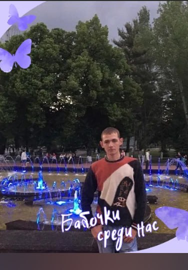 Zakharyash Denis Valerevich