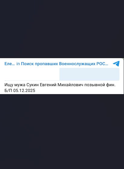 Sukin Evgeniy Mikhaylovich