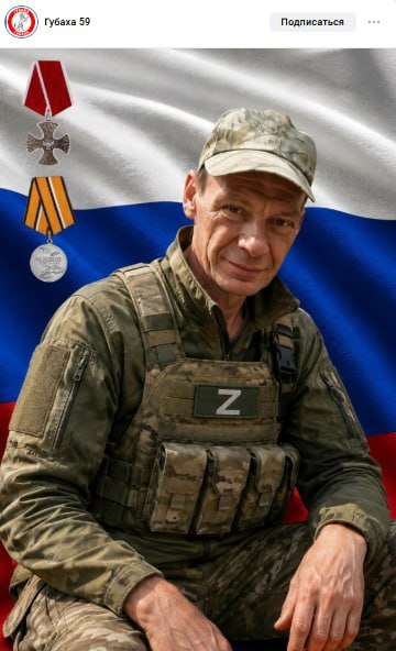 Balandin Sergey Ivanovich