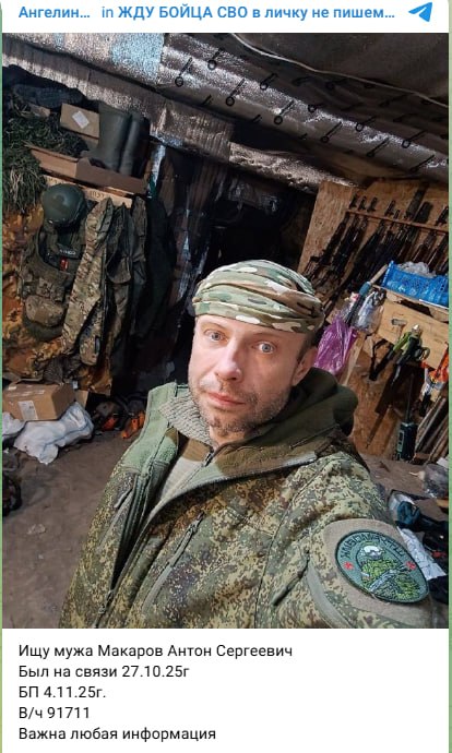 Makarov Anton Sergeevich