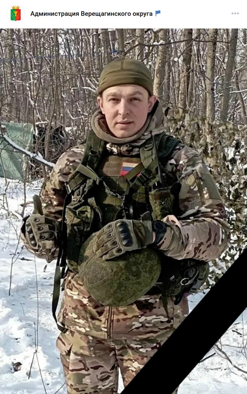 Alikin Mikhail Viktorovich