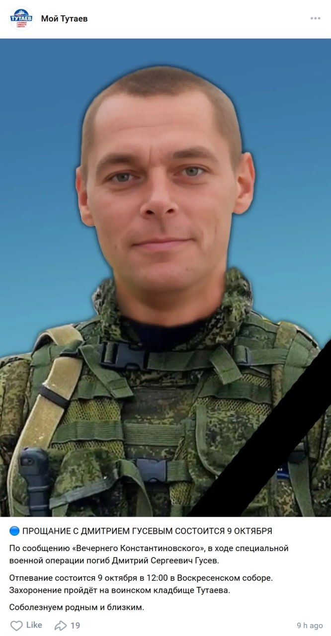 Gusev Dmitriy Sergeevich