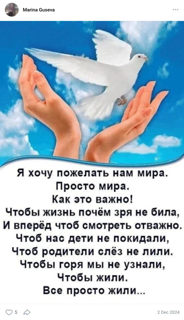 Gusev Vladimir Vasilevich