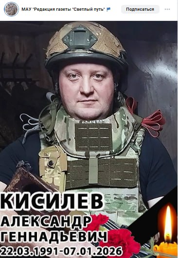 Kisilev Aleksandr Gennadevich