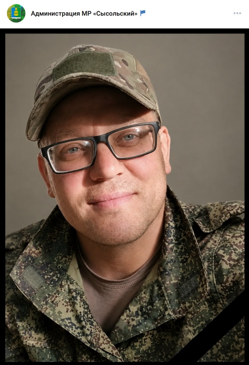 Yarovikov Aleksandr Vasilevich