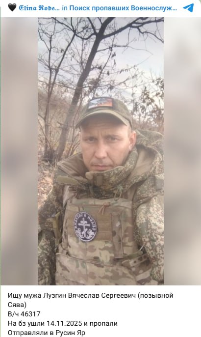 Luzgin Vyacheslav Sergeevich