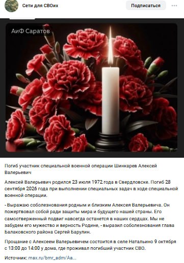 Shinkarev Aleksey Valerevich