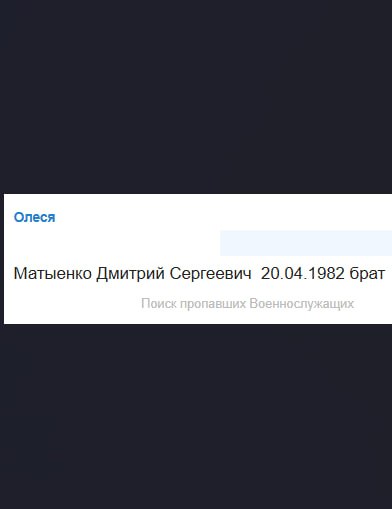 Matyenko Dmitriy Sergeevich