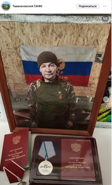 Kilinbaev Aydar Safiullovich