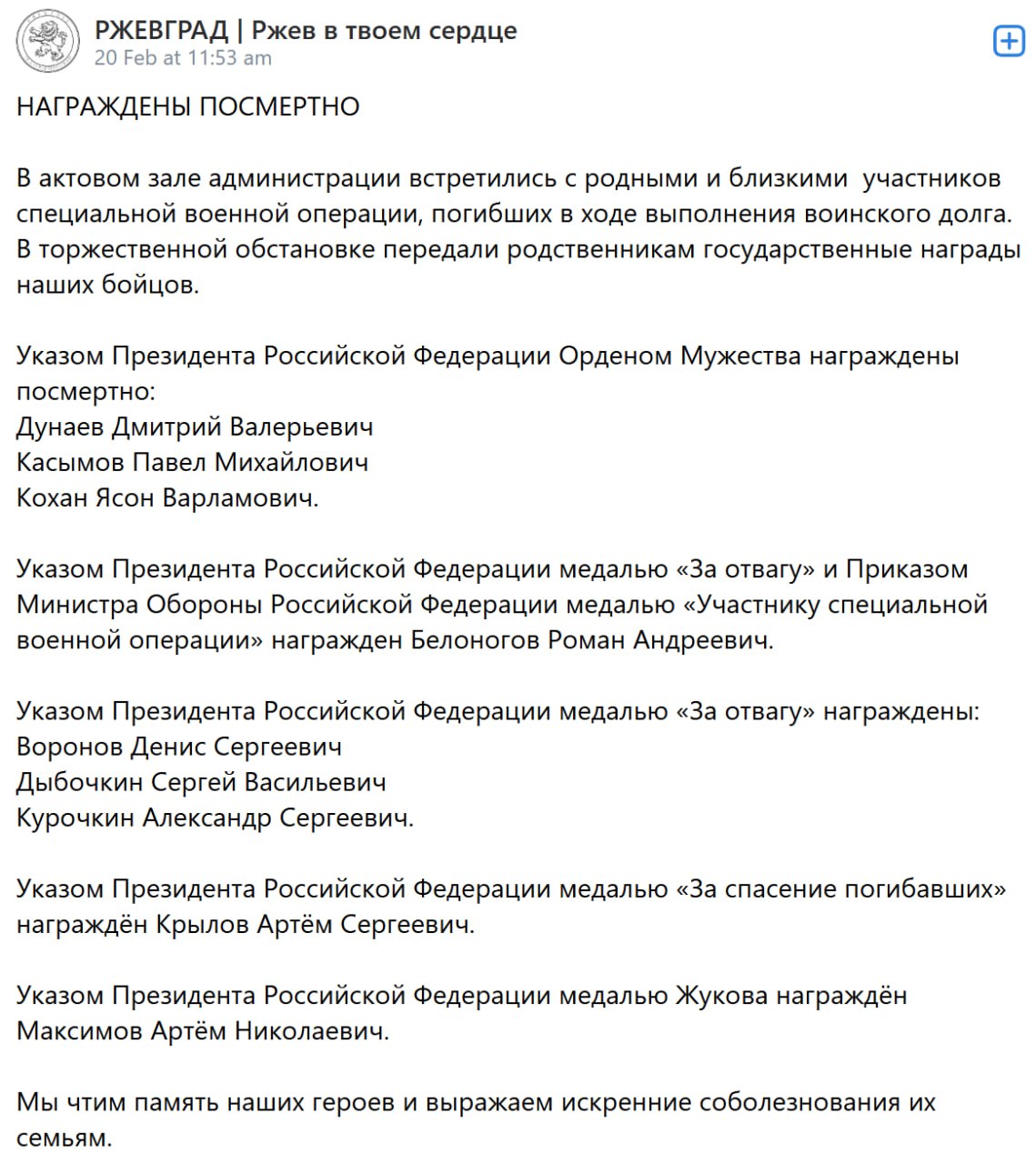 Kokhan Yason Varlamovich
