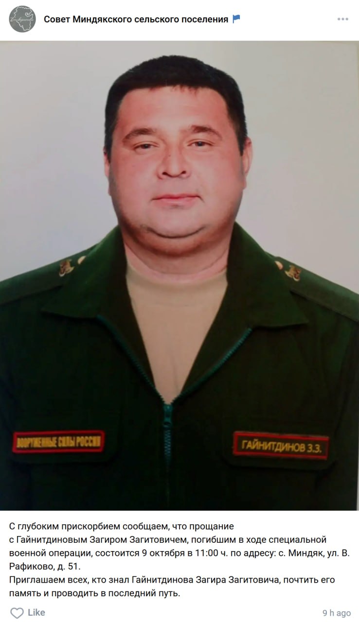 Gaynitdinov Zagir Zagitovich