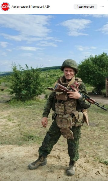 Dubovets Yuriy Pavlovich