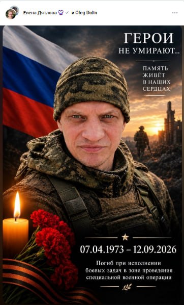 Dolin Sergey Valerevich