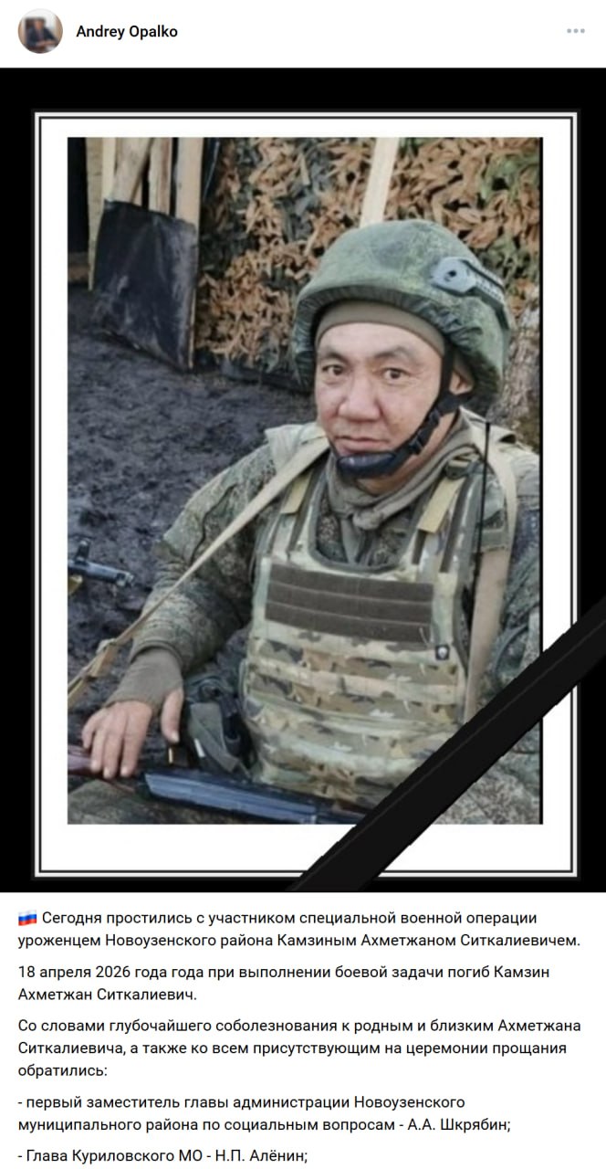 Kamzin Akhmetzhan Sitkalievich