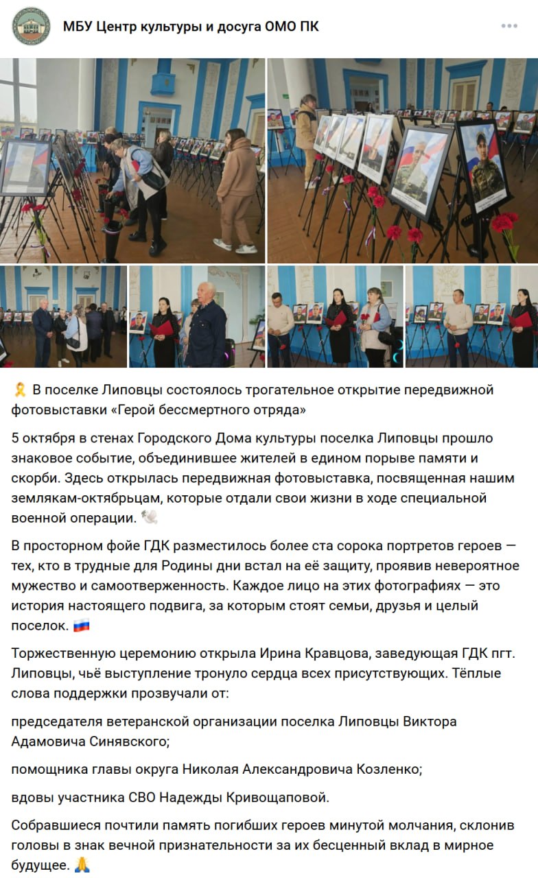 Vatolin Roman Aleksandrovich
