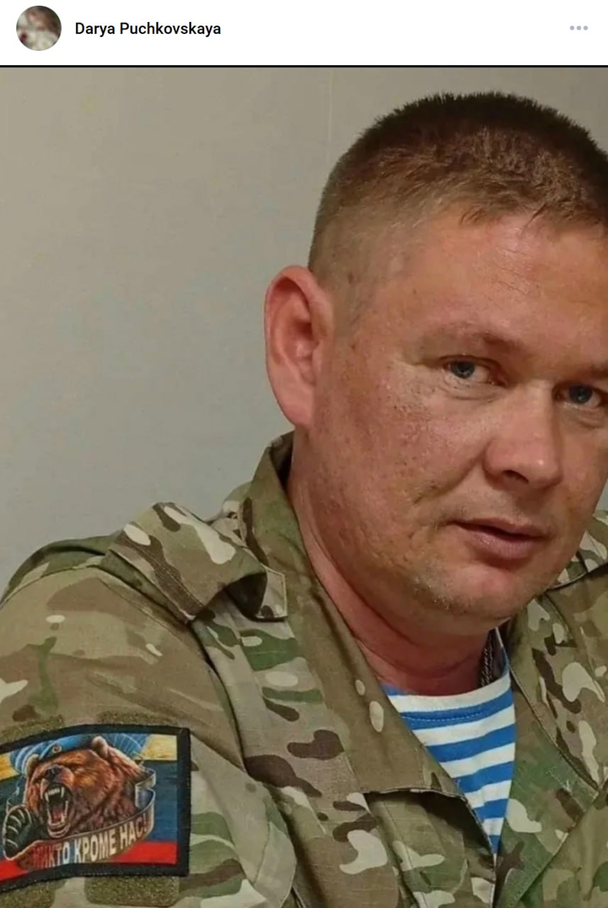 Puchkovskiy Denis Vladimirovich