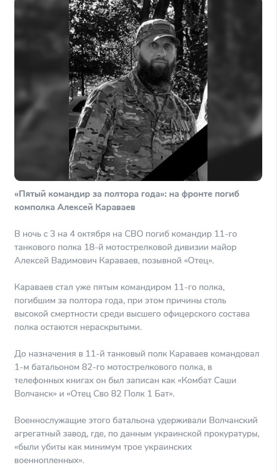 Karavaev Aleksey Vadimovich