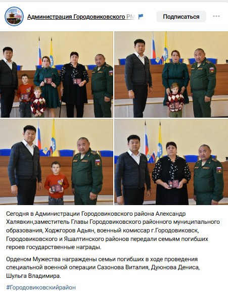 Сазонов Виталий Владимирович