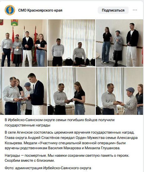 Глушаков Михаил Михайлович