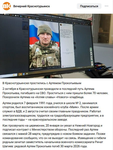 Прокопьев Артем Андреевич