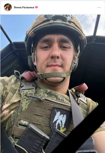 Герасимов Никита Эдуардович