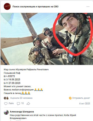 Абузяров Рафаиль Ринатович
