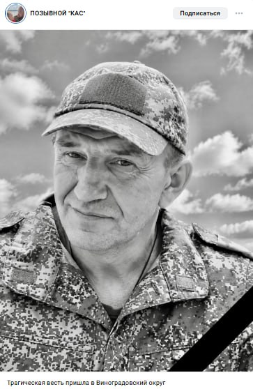 Тараканов Геннадий Александрович