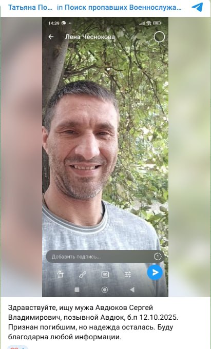 Авдюков Сергей Владимирович