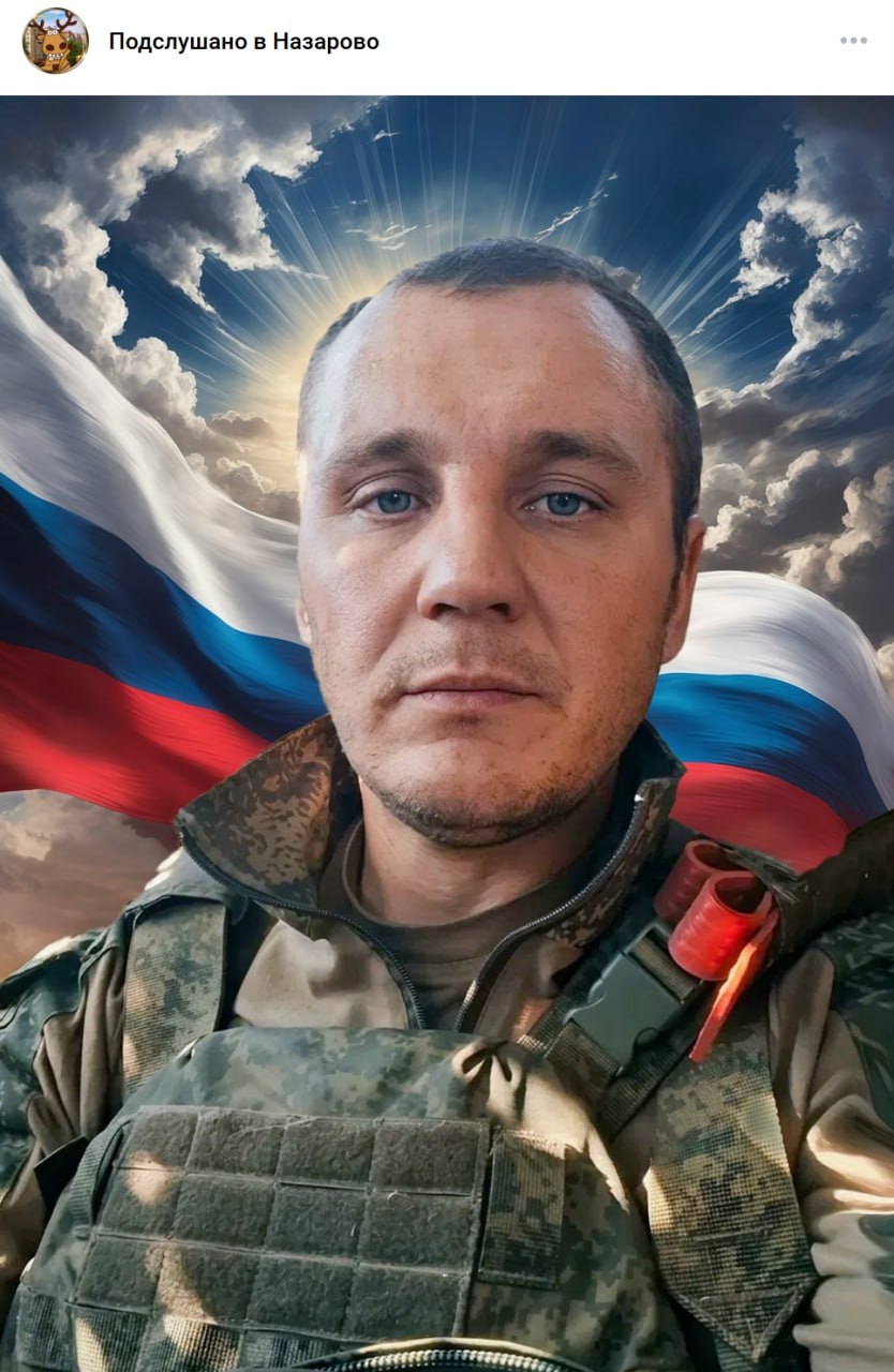 Шеремет Артём Владимирович