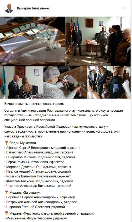 Чертков Александр Витальевич