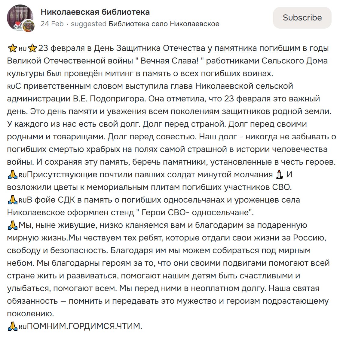 Горковенко Николай Николаевич
