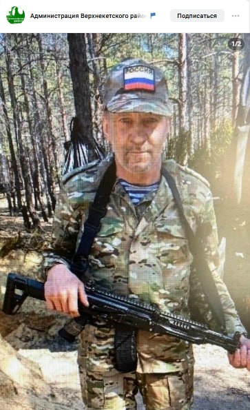 Стоякин Василий Иванович