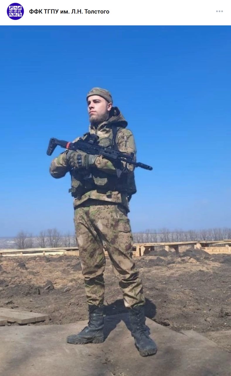 Сопиков Артем Андреевич