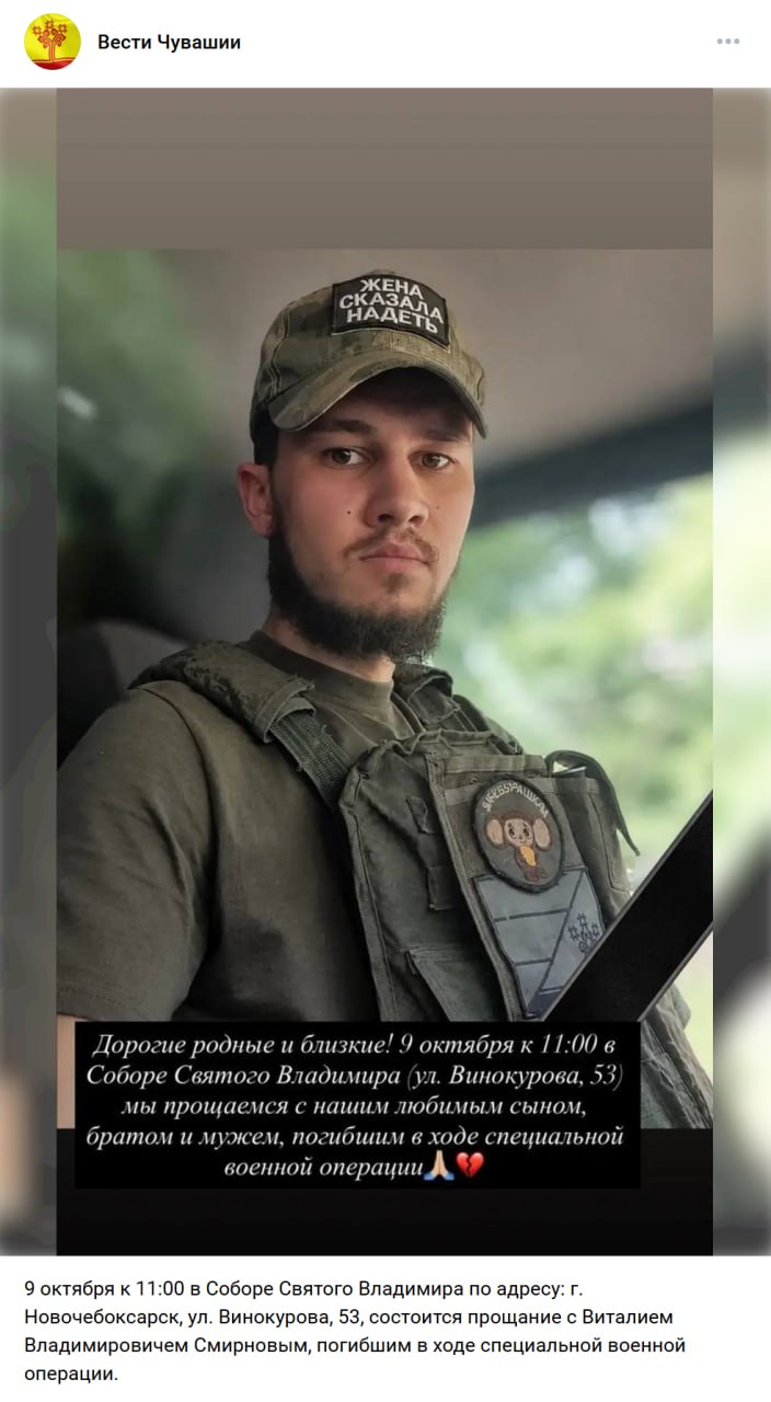 Смирнов Виталий Владимирович