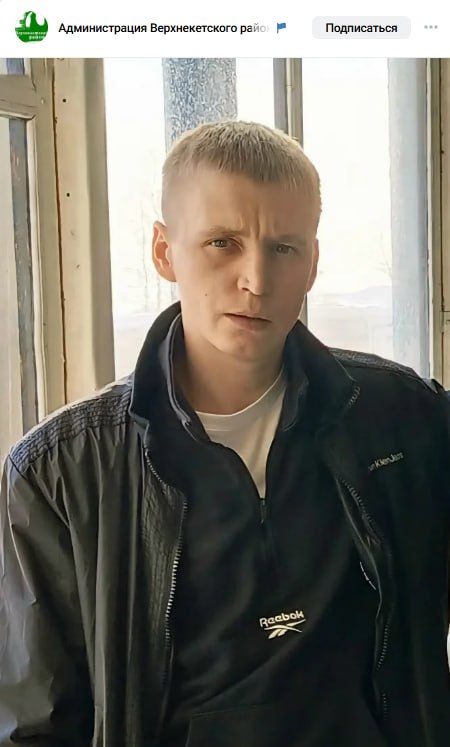 Пономарев Алексей Александрович