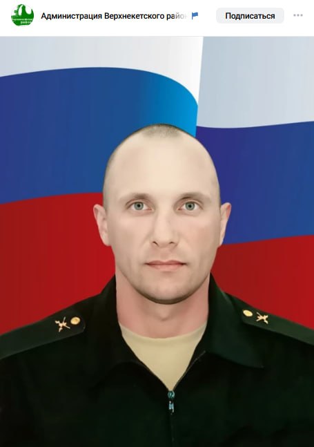 Demidov Aleksandr Ivanovich